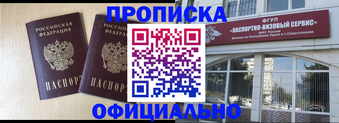 регистрация для дет. сада в Черняховске